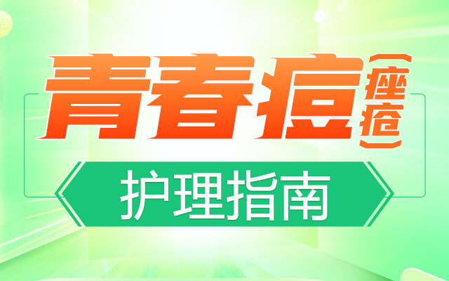 海口皮肤病医院